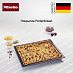 Купить Универсальный противень Miele HUBB 71 preview 2
