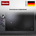 Купить Индукционная варочная панель Miele KM7879 FL preview 5