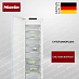Купить Встраиваемый морозильник Miele FNS 7740 D preview 1