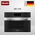 Купить Пароварка с СВЧ Miele DGM7840 EDST/CLST preview 1