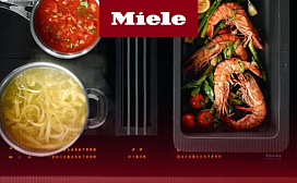 Рейтинг лучших электрических варочных панелей Miele 2027 года: по цене, качеству и надёжности