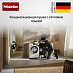 Купить Сушильная машина Miele TWC640WP на английском языке preview 4