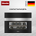 Купить Встраиваемый винный холодильник Miele KWT 7112 iG EDST/CS preview 1