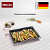 Купить Универсальный противень Miele HUBB 51 preview 2