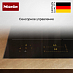 Купить Индукционная варочная панель Miele KM 8585 FL preview 5