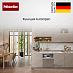 Купить Встраиваемая посудомоечная машина Miele G 7385 SCVi XXL FF EDST preview 5