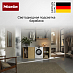 Купить Сушильная машина Miele TWD640WP на английском языке preview 5