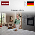 Купить Духовой шкаф Miele H 2766-1 BP 125 Edition Obsidian black preview 4