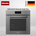 Купить Духовой шкаф Miele H 7860 BP GRGR