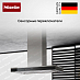 Купить Вытяжка Miele DA 6698 D CLST preview 5