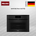 Купить Духовой шкаф Miele H 7840 BMX OBSW preview 1