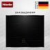 Купить Индукционная варочная панель Miele KM 8462 FR