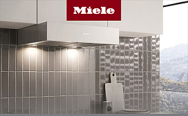 На какой высоте вешать вытяжку Miele?