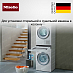 Купить Монтажный комплект для установки в колонну Miele W1/T1 (WhiteEdition) WTV512 белый лотос preview 2