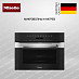 Купить Компактный духовой шкаф Miele H 7240 BM EDST/CLST preview 1