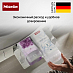Купить Набор Miele UltraPhase 1 и 2 FloralBoost preview 5