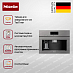 Купить Встраиваемая кофемашина Miele CVA7845 GRGR preview 3