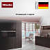 Духовой шкаф Miele H 7464 BP EDST/CLST фото 6 Купить Духовой шкаф Miele H 7464 BP EDST/CLST preview 6