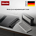 Купить Индукционная варочная панель Miele KMDA 7272-1 FR preview 6