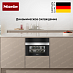 Купить Встраиваемый винный холодильник Miele KWT 7112 iG EDST/CS preview 6