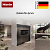 Купить Встраиваемая микроволновая печь Miele H 7440 BMX OBSW preview 3