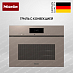 Купить Комби-пароварка Miele DGC 7845 HCX Pro Pearl beige