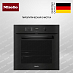 Купить Духовой шкаф Miele H 2860 BP OBSW