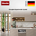 Купить Встраиваемая посудомоечная машина Miele G 7250 SCVi preview 4