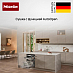 Купить Встраиваемая посудомоечная машина Miele G 7180 SCVi preview 6