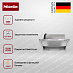 Купить Встраиваемая вытяжка Miele DAS 4620 EDST preview 4
