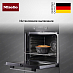Купить Духовой шкаф Miele H 2465 BP ACTIVE preview 5
