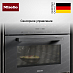 Встраиваемая микроволновая печь Miele M7244TC GRGR фото 3 Купить Встраиваемая микроволновая печь Miele M7244TC GRGR preview 3