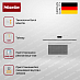 Купить Пароварка с СВЧ Miele DGM7440 BRWS preview 2