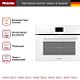 Компактный духовой шкаф Miele H 7640 BM BRWS фото 3 Купить Компактный духовой шкаф Miele H 7640 BM BRWS preview 3