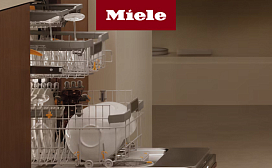 Посудомоечные машины серии G 5000