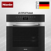 Купить Комби-пароварка Miele DGC 7465 HC Pro EDST/CLST preview 1