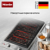 Купить Гриль-барбекю Miele CS1312 BG preview 2