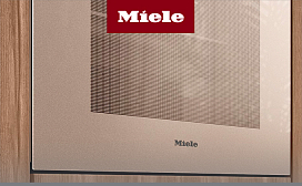 Жемчужина стиля от Miele