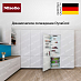 Купить Встраиваемый холодильник Miele K 7747 D preview 5