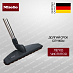 Купить Насадка для уборки паркета Miele SBB 400-3
