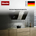 Купить Вытяжка Miele DA 6096 W OBSW preview 6