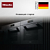 Купить Духовой шкаф Miele H 7464 BP OBSW preview 6