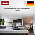 Купить Кофемашина Miele CM 5510 ALSM preview 5