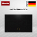 Купить Индукционная варочная панель Miele KM 7373 FL