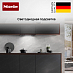 Купить Встраиваемая вытяжка Miele DAS 4630 OBSW preview 6