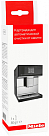 Картридж для очистки от накипи Miele CM7 / EU2