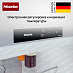 Купить Холодильник Miele KFN 4795 CD Blackboard preview 5