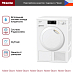 Купить Сушильная машина Miele TEC225WP preview 3