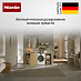 Купить Стиральная машина Miele WWI880WCS на английском языке preview 4