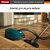 Пылесос Miele SGEF5 Complete C3 Parquet Flex PowerLine Petrol фото 5 Купить Пылесос Miele SGEF5 Complete C3 Parquet Flex PowerLine Petrol preview 5
